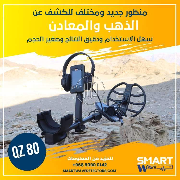 اجهزة الكترونية في السعودية - دوّر.كوم