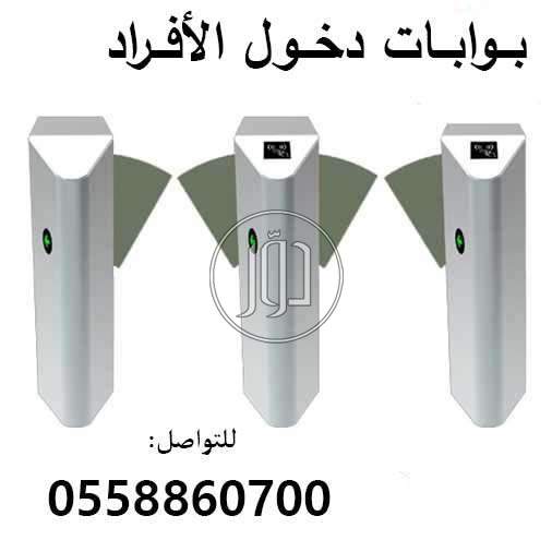 صور اجهزة الكترونية للبيع في السعودية - دوّر.كوم