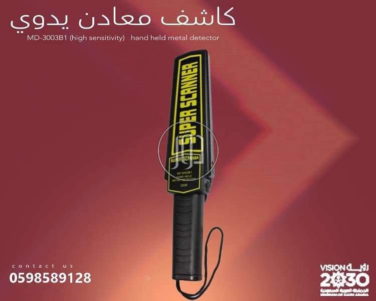 صور اجهزة الكترونية للبيع في المدينة المنورة - دوّر.كوم