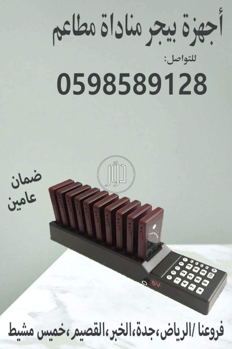 صور اجهزة الكترونية للبيع في الامارات - دوّر.كوم