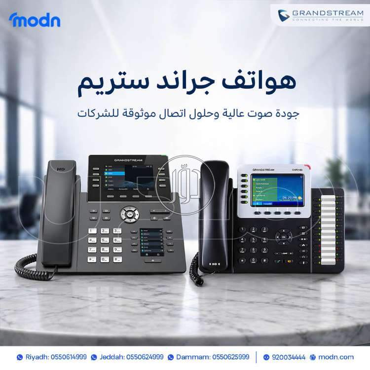 اجهزة الكترونية في السعودية - دوّر.كوم