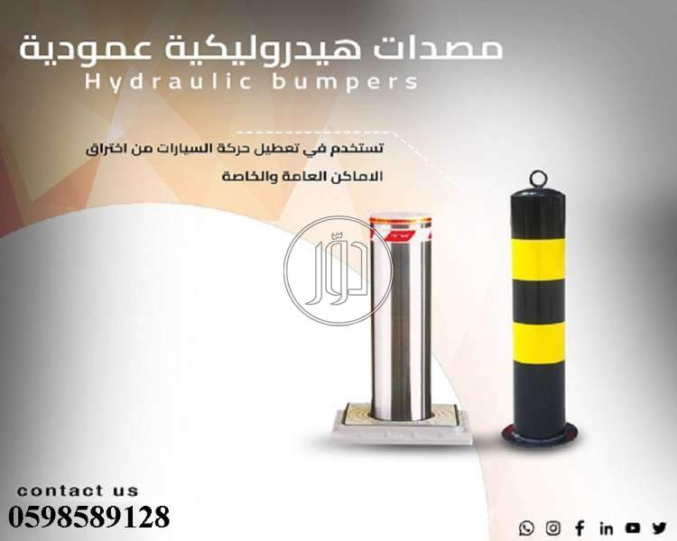 صور اجهزة الكترونية للبيع في الرياض - دوّر.كوم