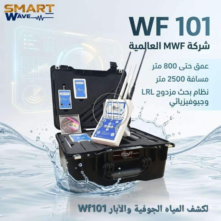 اجهزة الكترونية في السعودية - دوّر.كوم