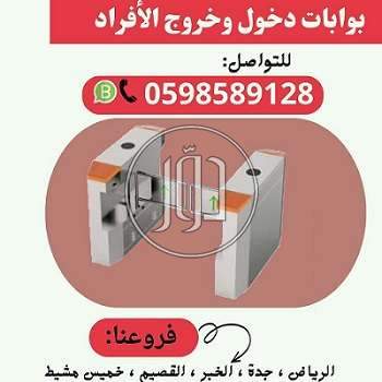 صور اجهزة الكترونية للبيع في السعودية - دوّر.كوم