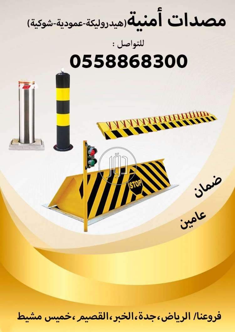 صور اجهزة الكترونية للبيع في السعودية - دوّر.كوم