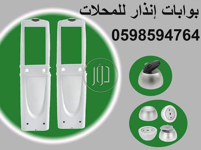 صور اجهزة الكترونية للبيع في السعودية - دوّر.كوم