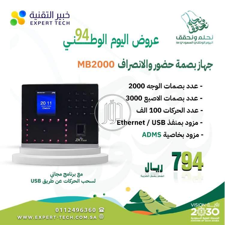 صور اجهزة الكترونية للبيع في السعودية - دوّر.كوم