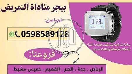 صور اجهزة الكترونية للبيع في السعودية - دوّر.كوم