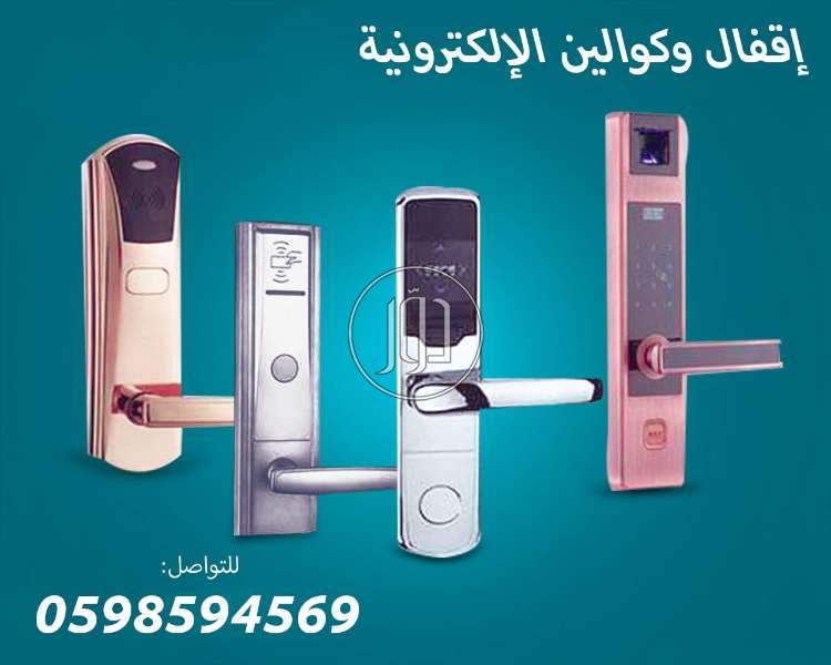 صور اجهزة الكترونية للبيع في السعودية - دوّر.كوم