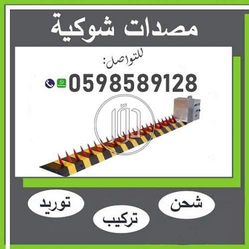 صور اجهزة الكترونية للبيع في السعودية - دوّر.كوم