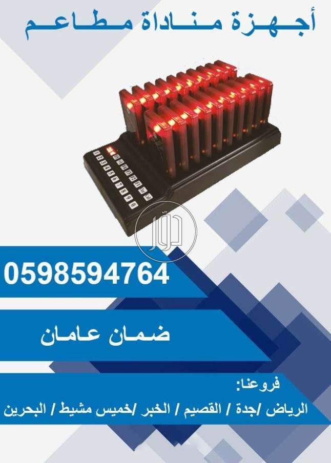 صور تجهيز محلات للبيع في السعودية - دوّر.كوم