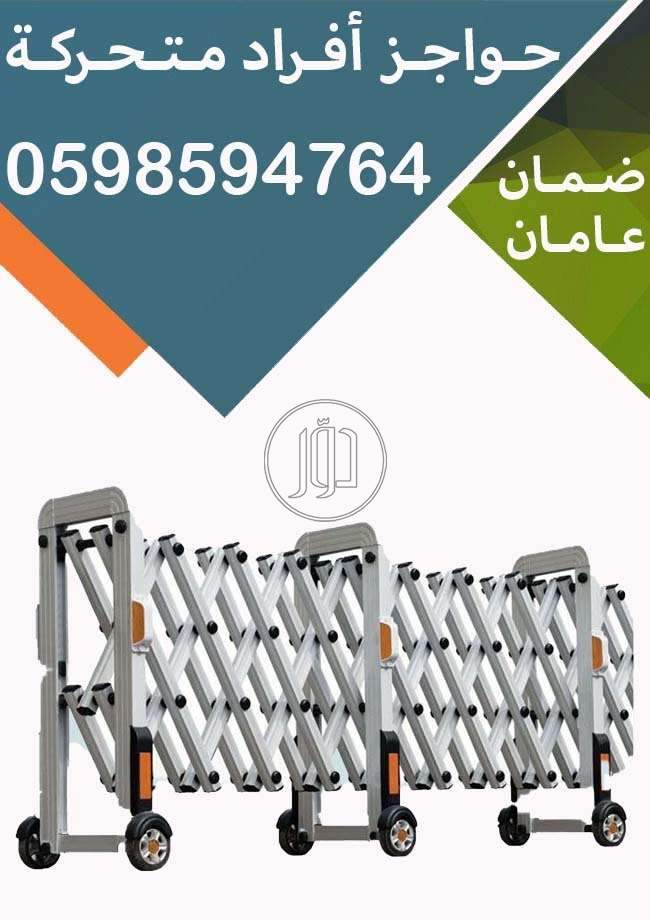 صور اجهزة الكترونية للبيع في السعودية - دوّر.كوم