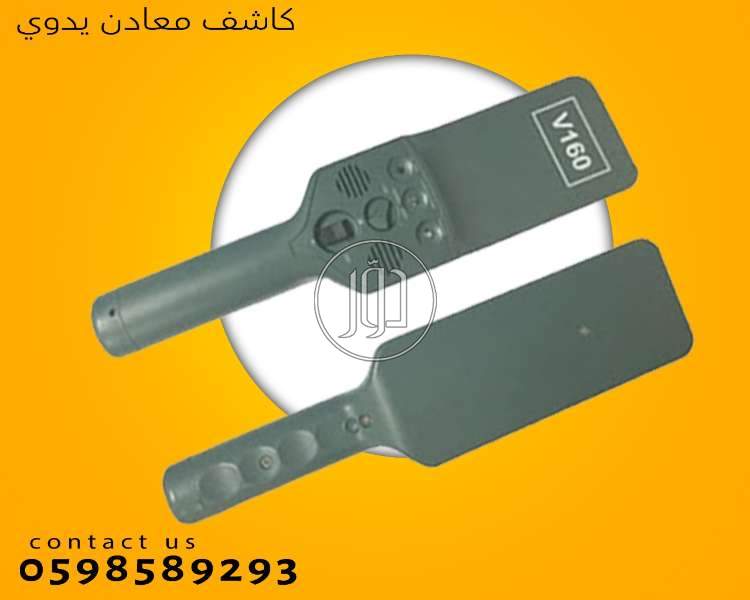 صور اجهزة الكترونية للبيع في مكة المكرمة - دوّر.كوم