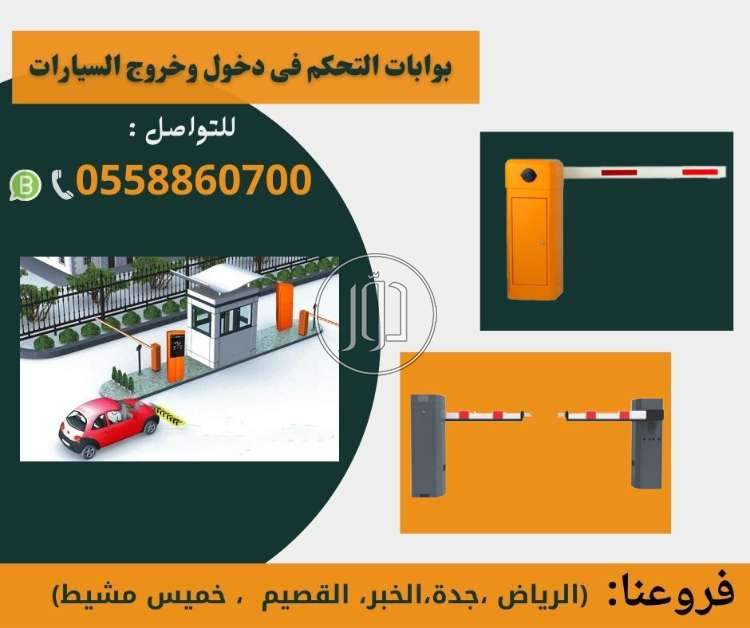 صور اجهزة الكترونية للبيع في السعودية - دوّر.كوم