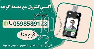 صور اجهزة الكترونية للبيع في الرياض - دوّر.كوم