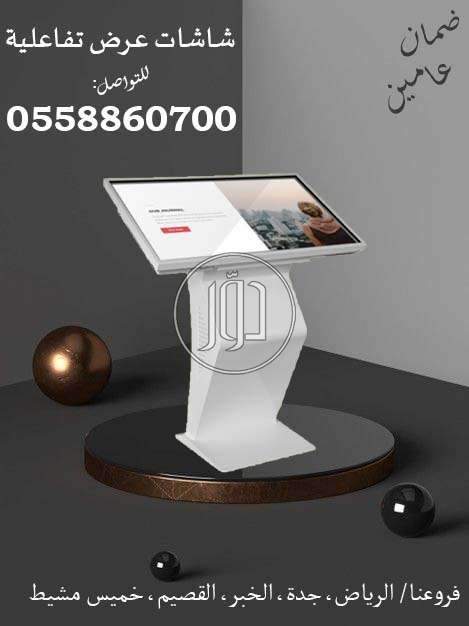 صور اجهزة الكترونية للبيع في السعودية - دوّر.كوم