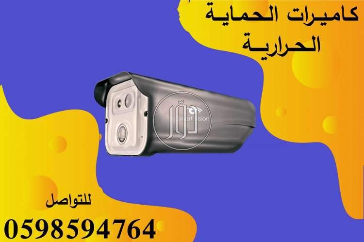 صور اجهزة الكترونية للبيع في السعودية - دوّر.كوم