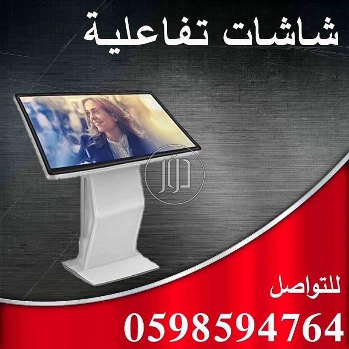 صور اجهزة الكترونية للبيع في السعودية - دوّر.كوم