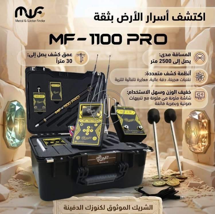 اجهزة الكترونية في السعودية - دوّر.كوم