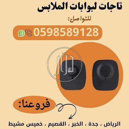 صور اجهزة الكترونية للبيع في الرياض - دوّر.كوم