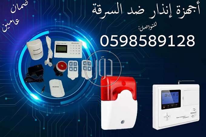 صور اجهزة الكترونية للبيع في السعودية - دوّر.كوم