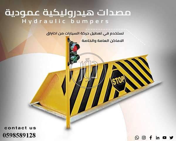 صور اجهزة الكترونية للبيع في الرياض - دوّر.كوم