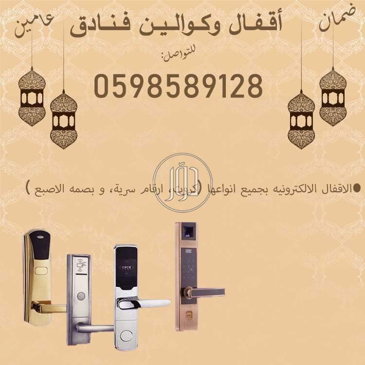 صور اجهزة الكترونية للبيع في الرياض - دوّر.كوم