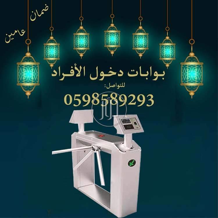 صور اجهزة الكترونية للبيع في السعودية - دوّر.كوم