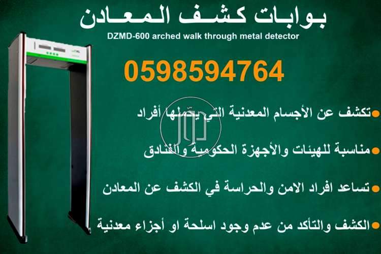 صور مستلزمات مصانع للبيع في السعودية - دوّر.كوم