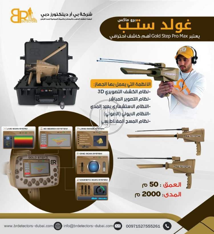 صور اجهزة الكترونية للبيع في الرياض - دوّر.كوم