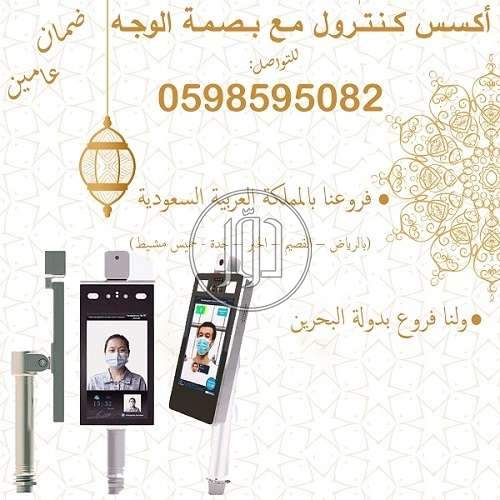 صور اجهزة الكترونية للبيع في السعودية - دوّر.كوم