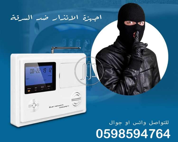 صور اجهزة الكترونية للبيع في السعودية - دوّر.كوم