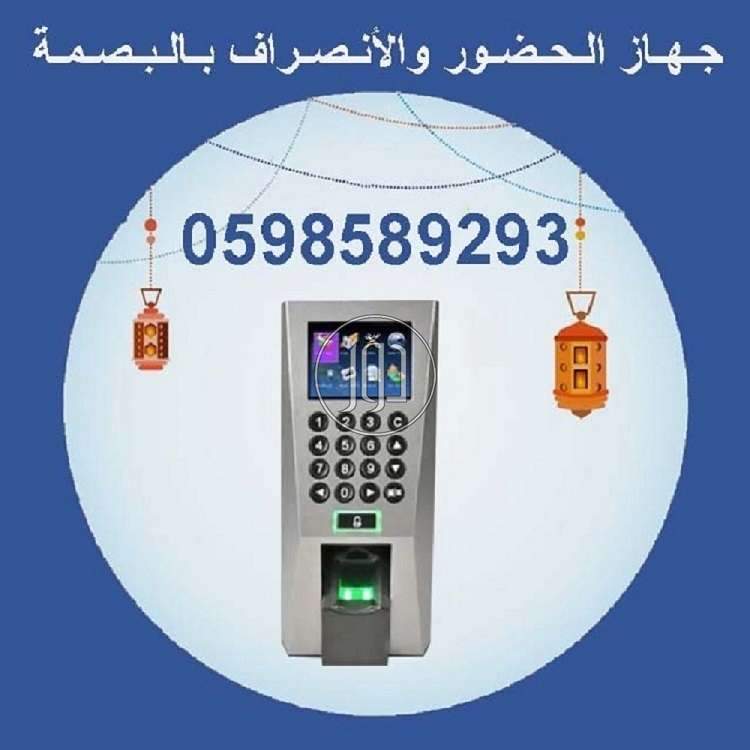 صور اجهزة الكترونية للبيع في السعودية - دوّر.كوم