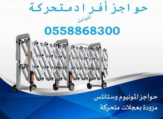 صور اجهزة الكترونية للبيع في السعودية - دوّر.كوم