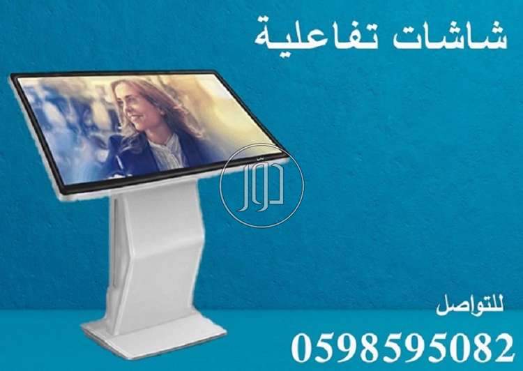 صور اجهزة الكترونية للبيع في الرياض - دوّر.كوم