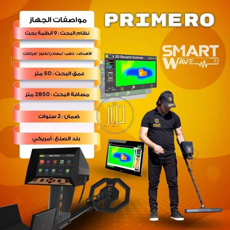 صور اجهزة الكترونية للبيع في السعودية - دوّر.كوم