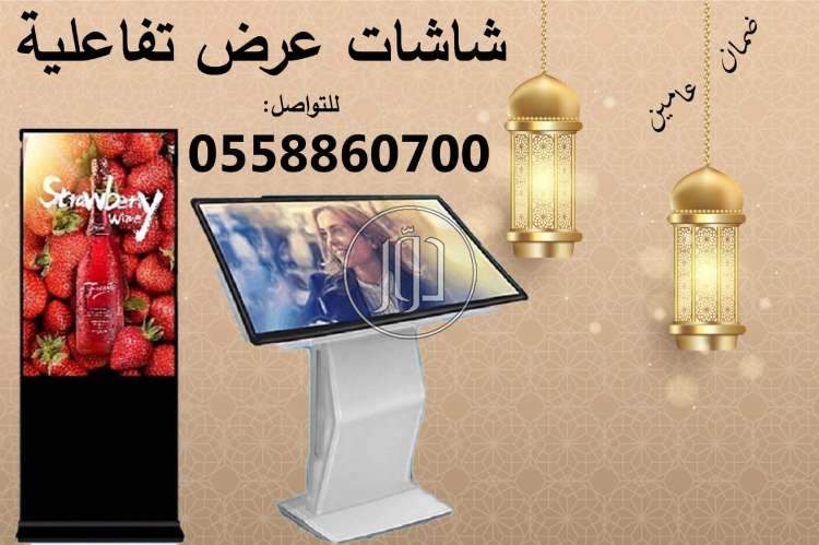 صور اجهزة الكترونية للبيع في السعودية - دوّر.كوم