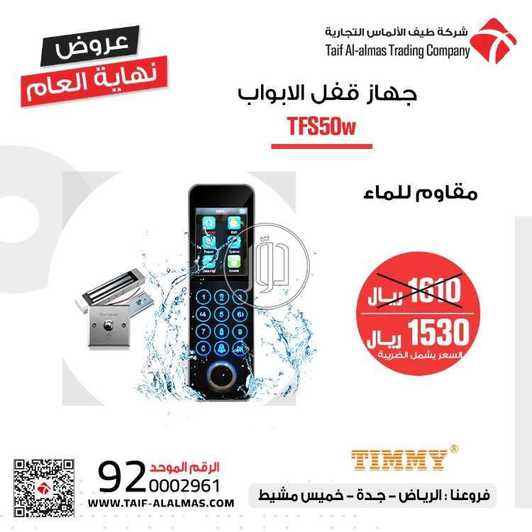 صور اجهزة الكترونية للبيع في الرياض - دوّر.كوم