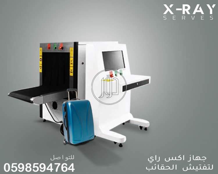 صور اجهزة الكترونية للبيع في السعودية - دوّر.كوم