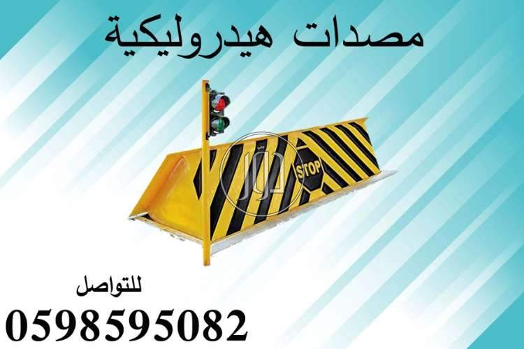 صور اجهزة الكترونية للبيع في السعودية - دوّر.كوم