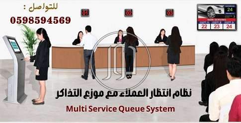 صور اجهزة الكترونية للبيع في الرياض - دوّر.كوم