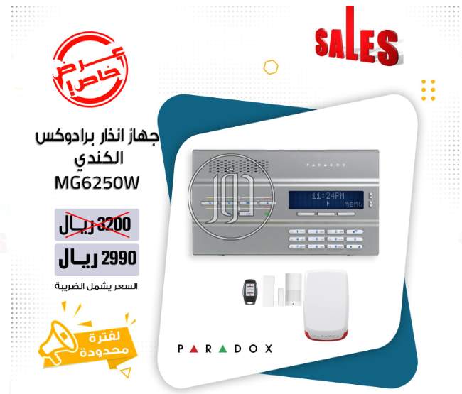 صور اجهزة الكترونية للبيع في المدينة المنورة - دوّر.كوم