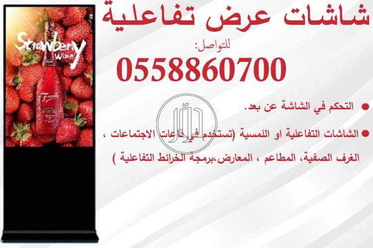 صور اجهزة الكترونية للبيع في السعودية - دوّر.كوم