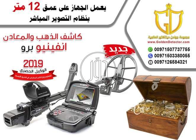 صور اجهزة الكترونية للبيع في السعودية - دوّر.كوم