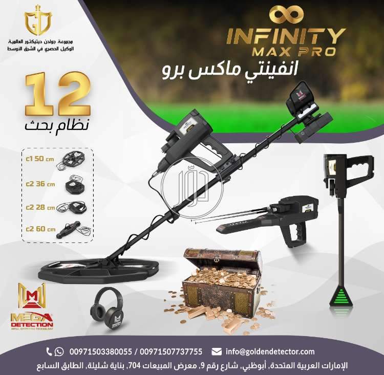 صور اجهزة الكترونية للبيع في السعودية - دوّر.كوم