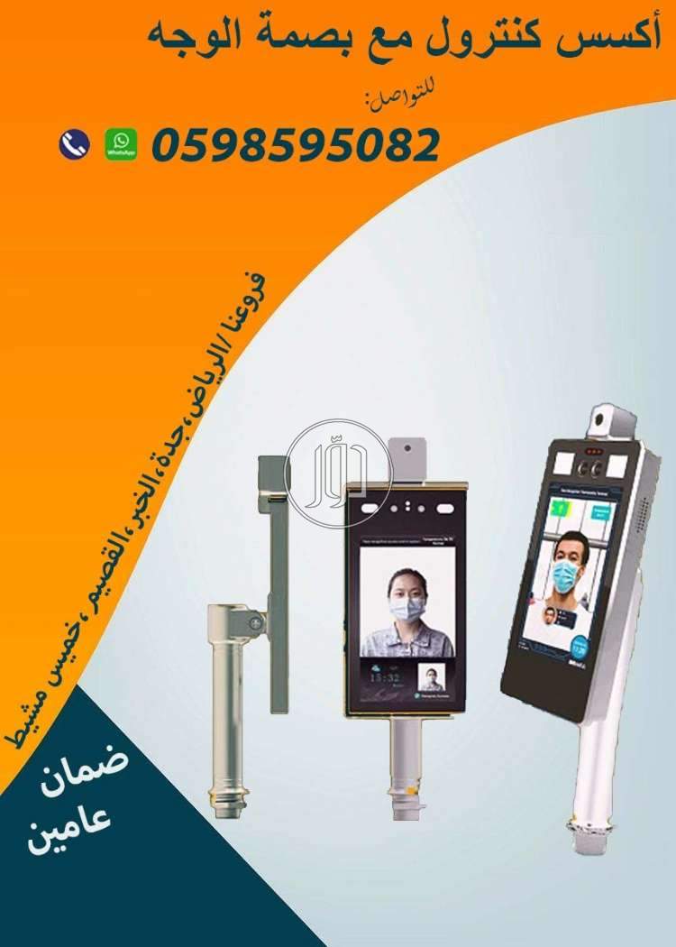 صور اجهزة الكترونية للبيع في الكويت - دوّر.كوم