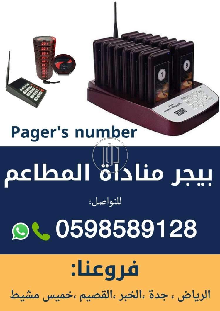 صور اجهزة الكترونية للبيع في الرياض - دوّر.كوم