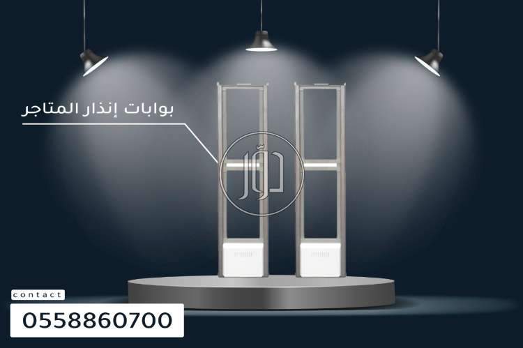 صور تجهيز محلات للبيع في السعودية - دوّر.كوم