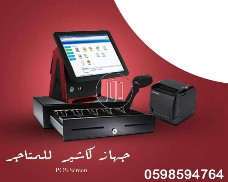 صور اجهزة الكترونية للبيع في السعودية - دوّر.كوم