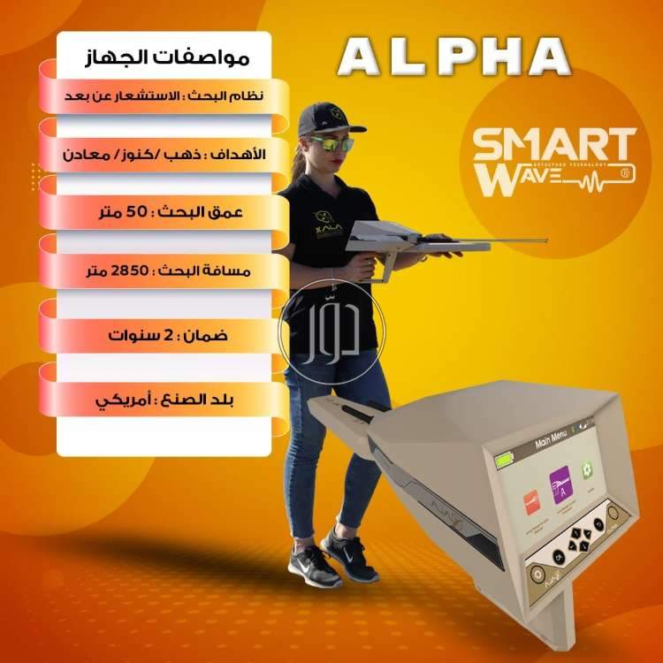 صور اجهزة الكترونية للبيع في السعودية - دوّر.كوم